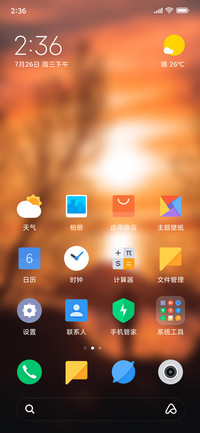 Official MIUI Theme_21