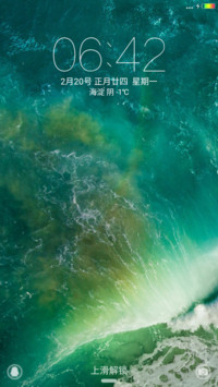 iOS Pro