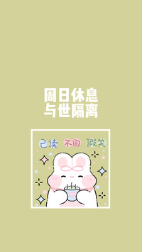 奶油兔打工日常-锐景创意