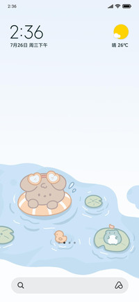 Frog Summer Cool