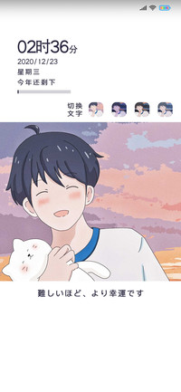 暖系男孩