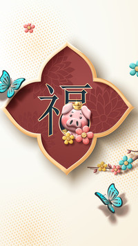 迎春纳福-拍信图库