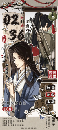 雁过昀川