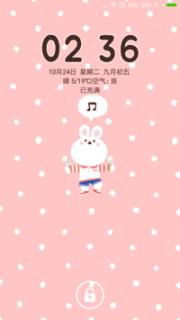 治愈甜甜兔