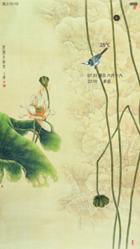 古墨风之有你的风景（动态锁屏+好评免单）