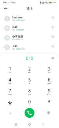 宝贝甜心