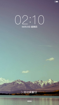 【特效解锁+重力感应+好评返现】远山 不一样的轻质体验 