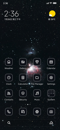 Nebula