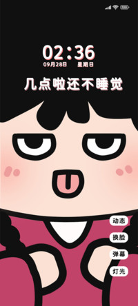 搞怪鬼脸多换图