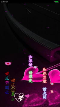 3D动态桌面 将你锁在心底（爱心版）