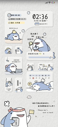懒懒鲨鱼 打工日常