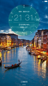新缘圆（v8版）