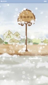 小小麦陪你看雪