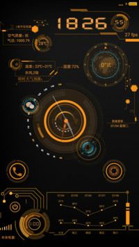 Discovery 5