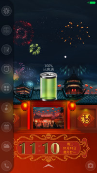 新年放烟花