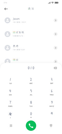 斑驳一地的温柔