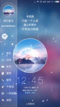 花开