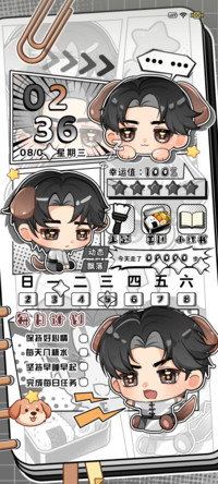 吴小狗的漫画世界