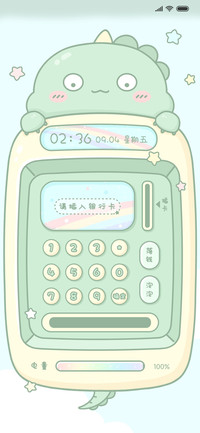 小恐龙取款机
