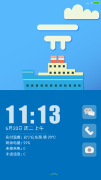 淡蓝色