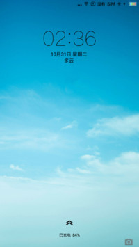 清新