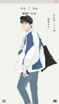 独家记忆