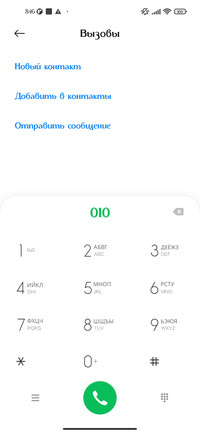 Скиф