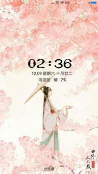 曲终人未散