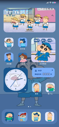 蜡笔小新 元气日常