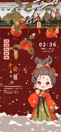 抽签国风少女听雪