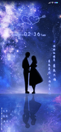 你是我的星辰大海