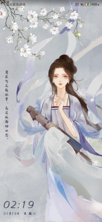 雨水小妖