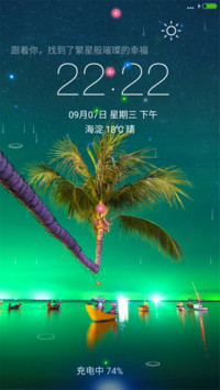 跟着你找到了繁星般璀璨的幸福-4D动态锁屏流星雨滴充电特效3D壁纸重力滚动