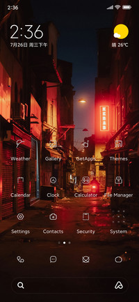 Open screen