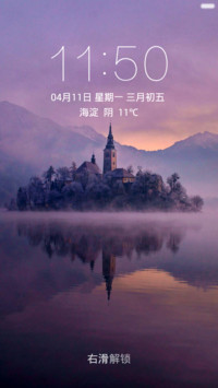 湖中城堡 唯美梦境 右滑解锁