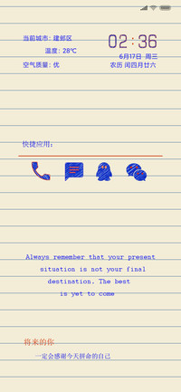 童年记忆