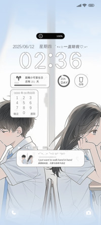 校园感情故事