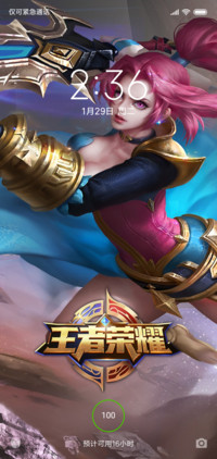 王者荣耀