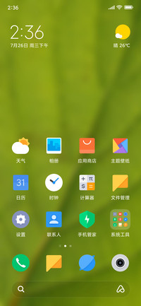 Official MIUI Theme_32