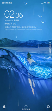 心流