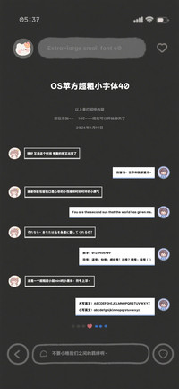 OS苹方超粗小字体40