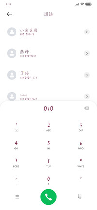 成也萧河喜欢你