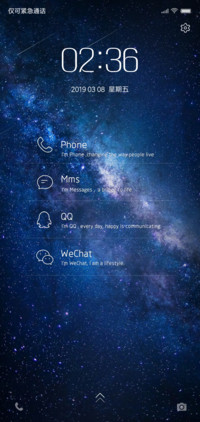 星迹