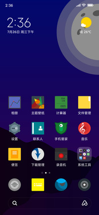 Moonlight_DWM19