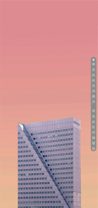 晕染