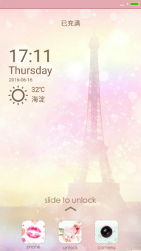 花园Flower Love