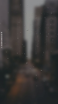 恋城