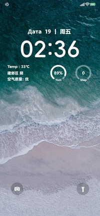 清新海浪