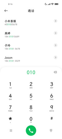 霞鹜文楷