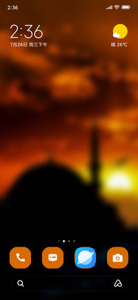 Harmony Masjid